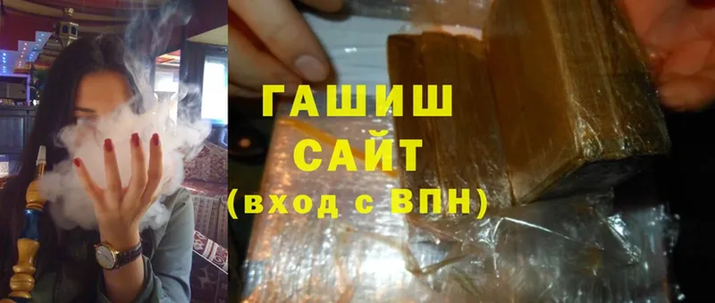 Купить наркотики цена Челябинск Cocaine  Меф  Гашиш 