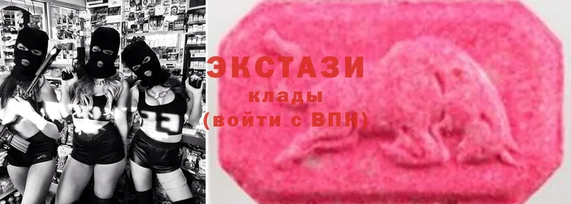 закладка  Челябинск  Ecstasy louis Vuitton 