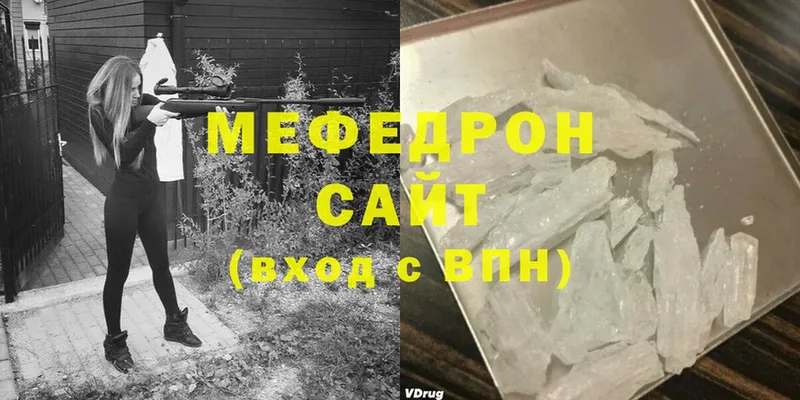 это наркотические препараты  Челябинск  Меф VHQ 